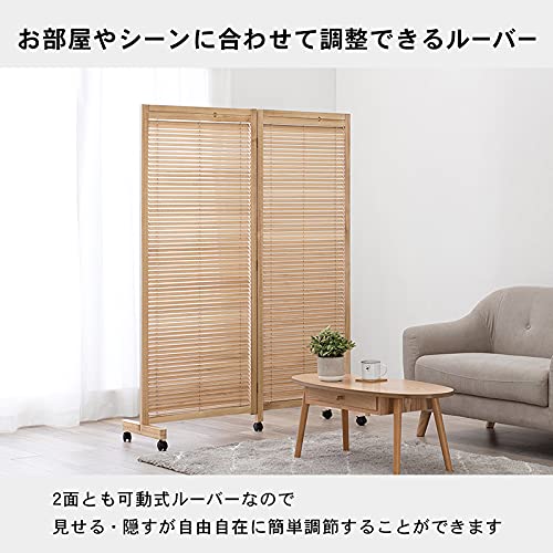 Amazon.co.jp: パーテーション 衝立 キャスター付 2連 折りたたみ